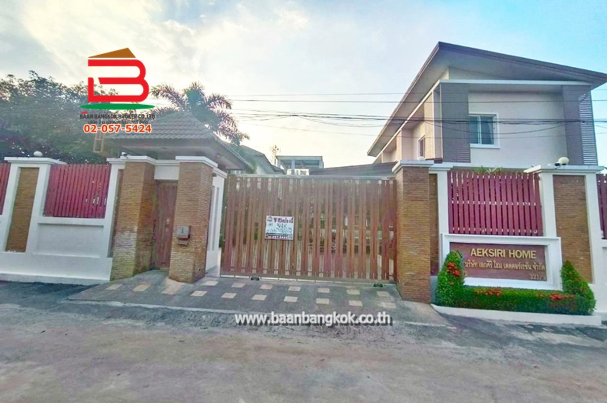 ที่ดินพร้อมบ้าน พุทธมณฑลสาย 2 ซอย 7 เนื้อที่ 398 ตรว. (ใกล้International Pioneers School) ถนนพุทธมณฑลสาย 2 แขวงบางแคเหนือ เขตบางแค ที่ดินพร้อมบ้าน พุทธมณฑลสาย 2 ซอย 7 เนื้อที่ 398 ตรว. (ใกล้International Pioneers School) ถนนพุทธมณฑลสาย 2 แขวงบางแคเหนือ เขตบางแค