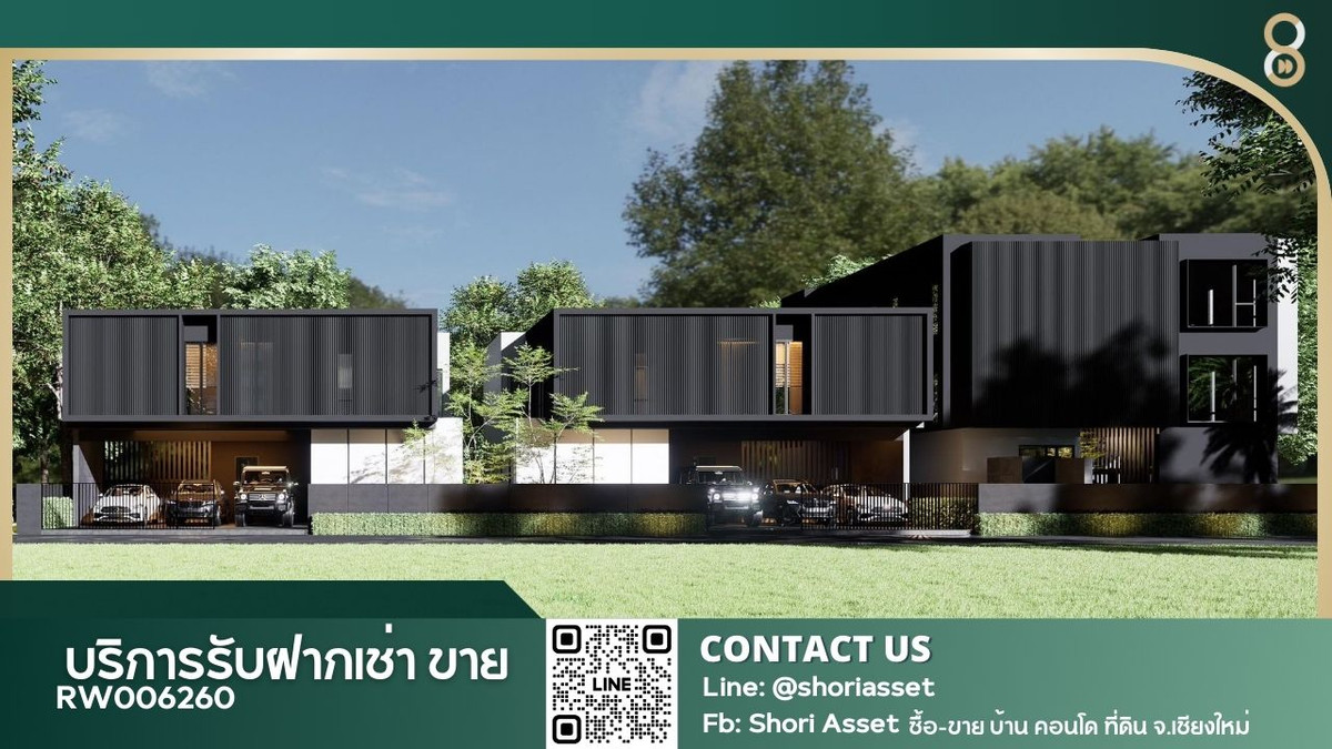 ให้เช่าพูลวิลล่าหรูสไตล์โมเดิร์น ใกล้Lanna International School เดินทางสะดวกสบาย RW006260 ให้เช่าพูลวิลล่าหรูสไตล์โมเดิร์น ใกล้Lanna International School เดินทางสะดวกสบาย RW006260