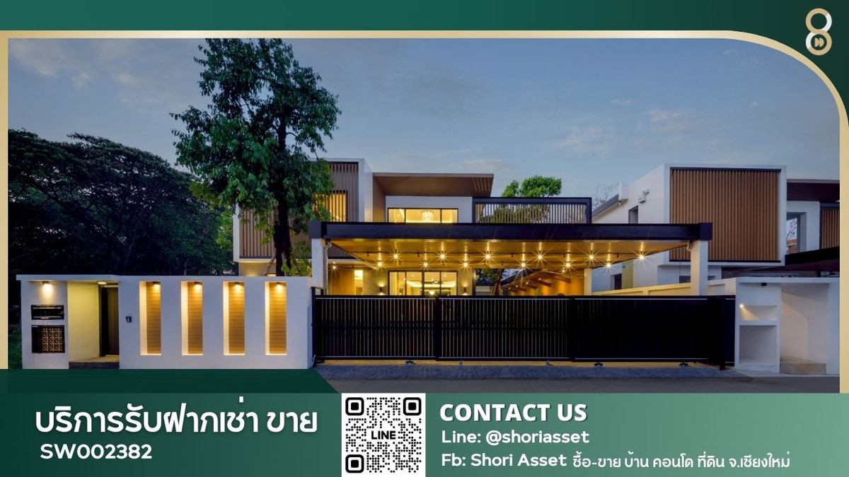 ขายบ้านพูลวิลล่าโมเดิร์นลักชูรี 4 ห้องนอน ใจกลางเมือง โซนวัดเกต สุดยอดของทำเลและความสะดวกสบาย มาพร้อมฟังก์ชันบ้านที่ตอบโจทย์ทุกไลฟ์สไตล์SW002382