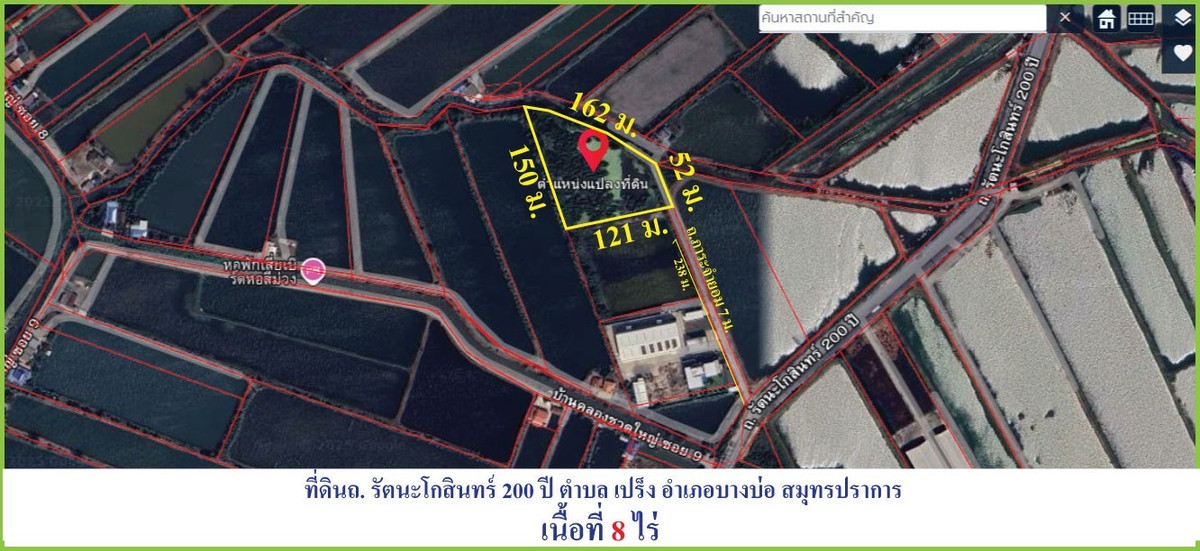 ขายที่ดินทำเลดี 8 ไร่ ผังเหลือง ถนน 200 ปี บางนาตราด กม.27 เดินทางสะดวก – รูปที่ 2