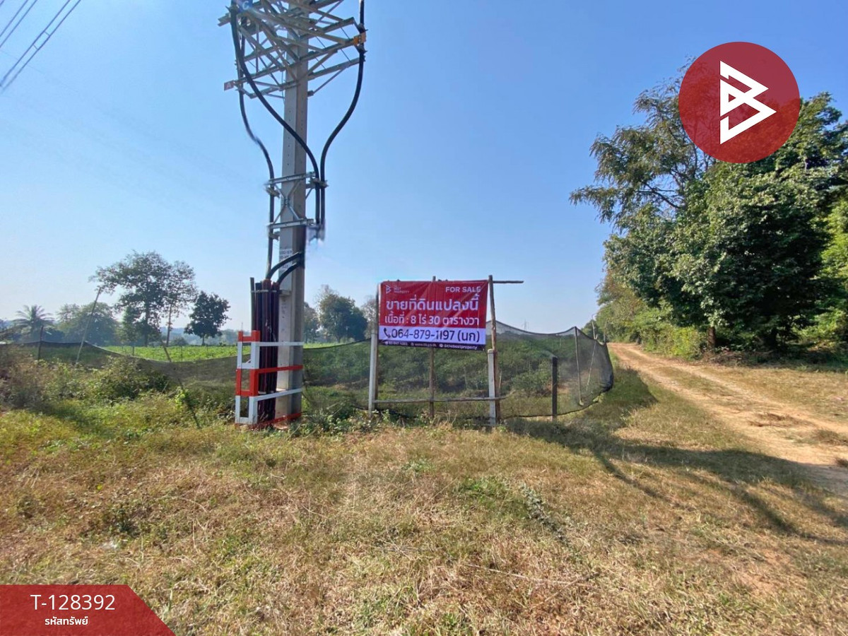 Land for sale, area 8 rai 30 sq m, Nikhom Songkhro, Udon Thani. Land for sale, area 8 rai 30 sq m, Nikhom Songkhro, Udon Thani.