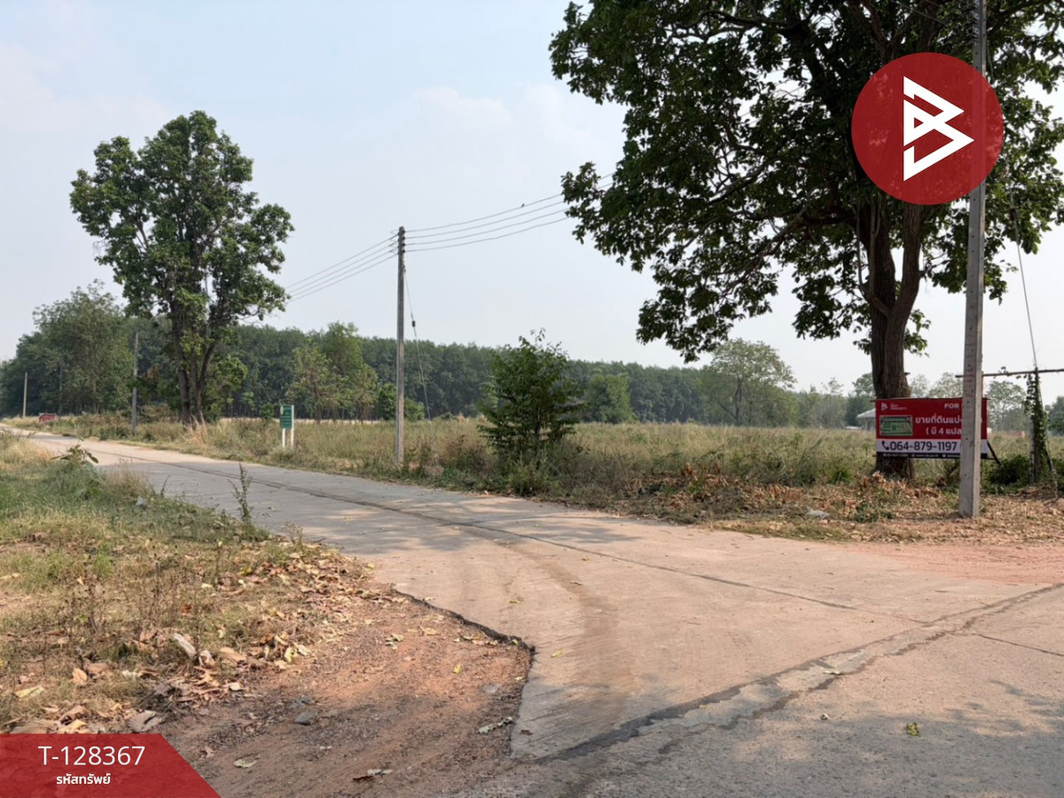 Land for sale, area 3 ngan 28 sq m, Nikhom Songkhro, Udon Thani. – รูปที่ 3