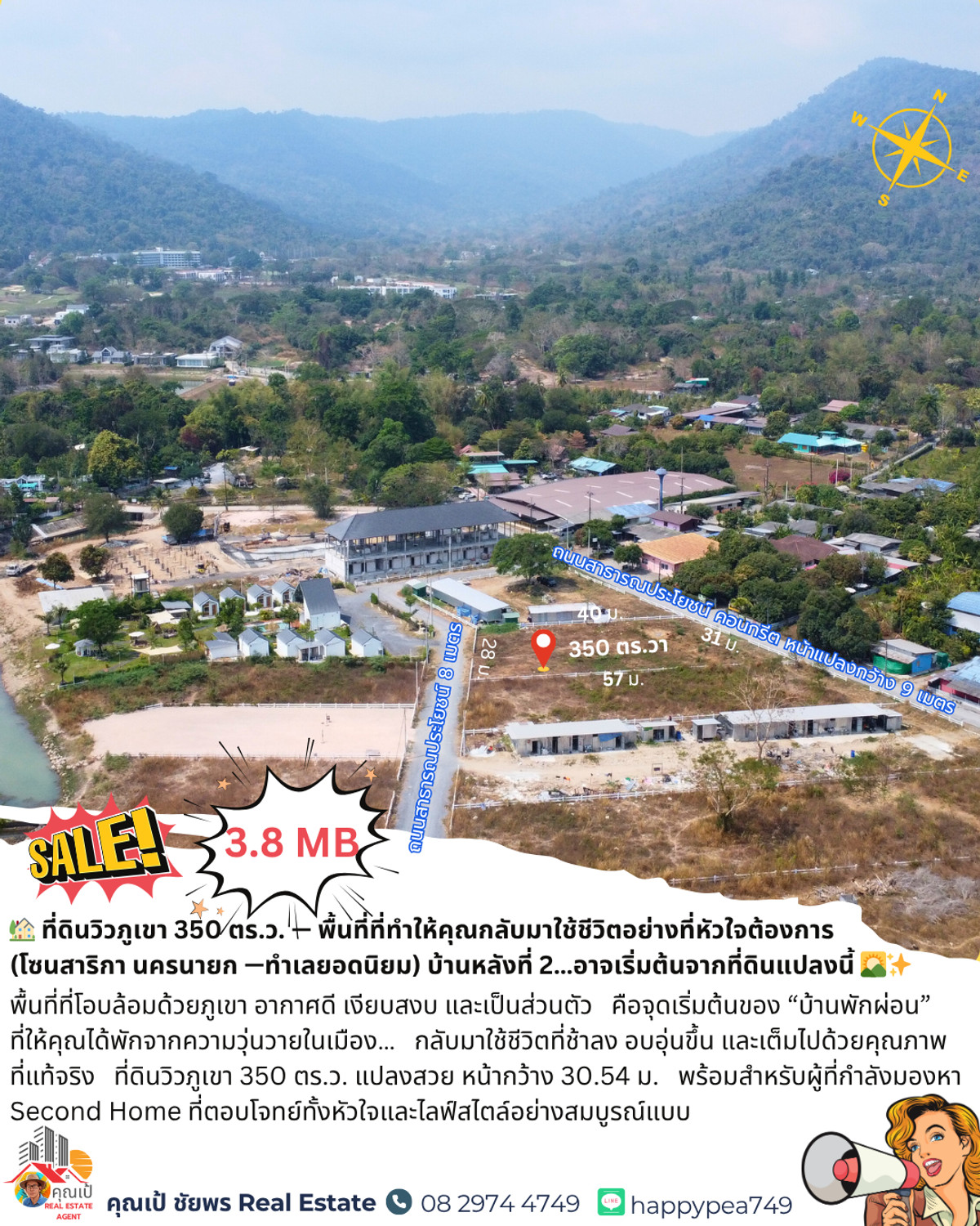 ที่ดินวิวเขา สาริกา นครนายก: จุดเริ่มต้นของ “บ้านหลังที่ 2” ที่ความสุขโอบล้อมคุณในทุกทิศทาง ที่ดินวิวเขา สาริกา นครนายก: จุดเริ่มต้นของ “บ้านหลังที่ 2” ที่ความสุขโอบล้อมคุณในทุกทิศทาง