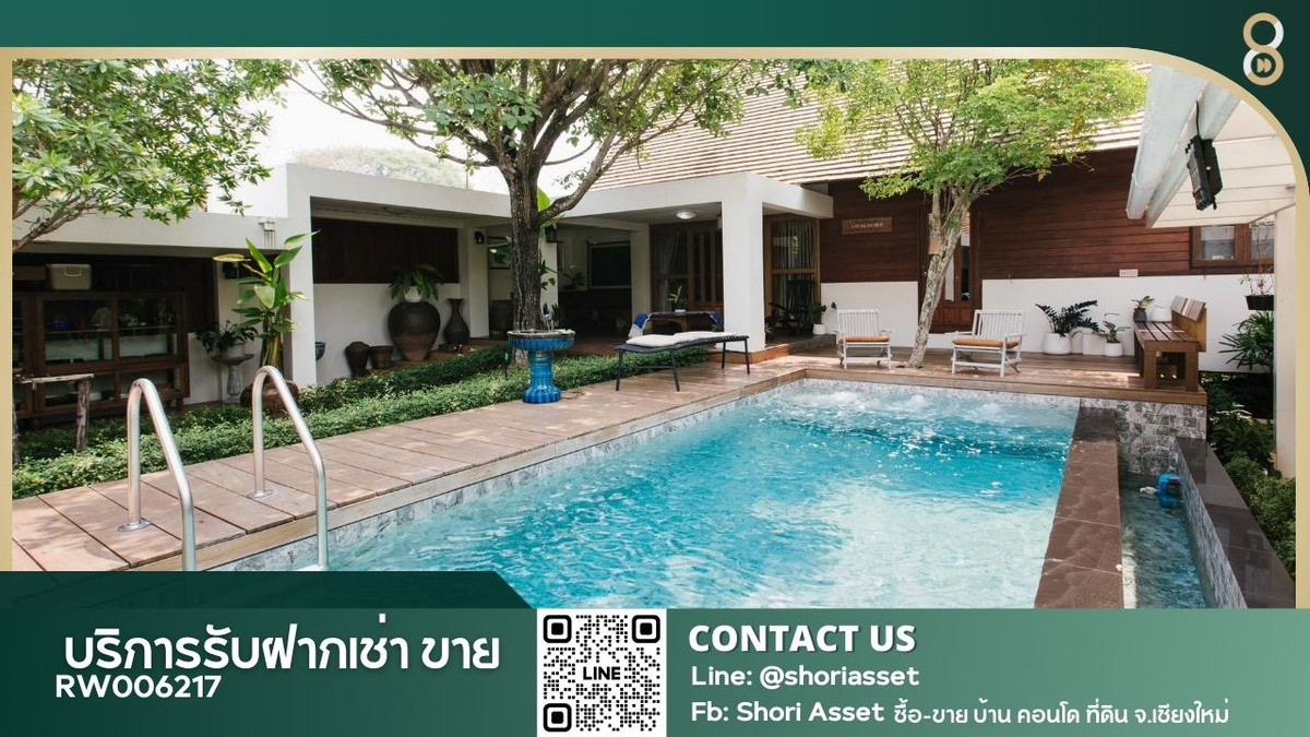 ให้เช่าบ้านเดี่ยวชั้นเดียว พร้อมสระว่ายน้ำ ห่างสถานทูตอเมริกาแห่งใหม่ 3.2กิโลเมตร - RW006217 ให้เช่าบ้านเดี่ยวชั้นเดียว พร้อมสระว่ายน้ำ ห่างสถานทูตอเมริกาแห่งใหม่ 3.2กิโลเมตร - RW006217