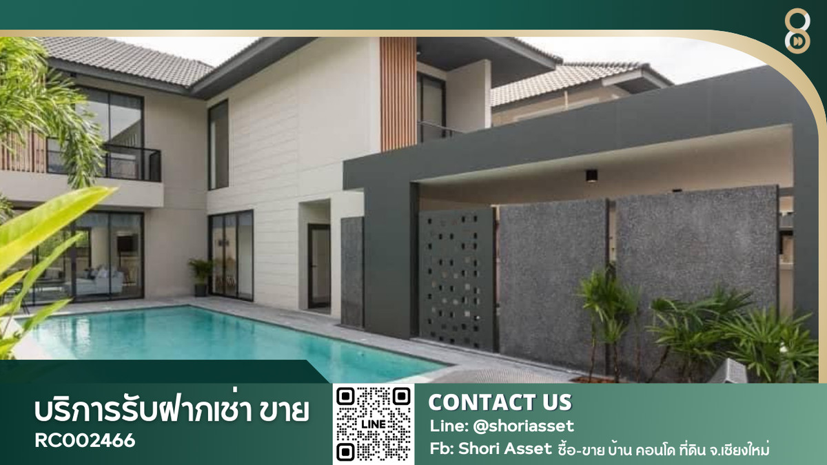 ให้เช่าบ้านพลูวิลล่าโครงการ พราวขวัญเวียง ทรงโมเดิร์น พร้อมเฟอร์นิเจอร์ บรรยากาศเงียบสงบRW005606 ให้เช่าบ้านพลูวิลล่าโครงการ พราวขวัญเวียง ทรงโมเดิร์น พร้อมเฟอร์นิเจอร์ บรรยากาศเงียบสงบRW005606