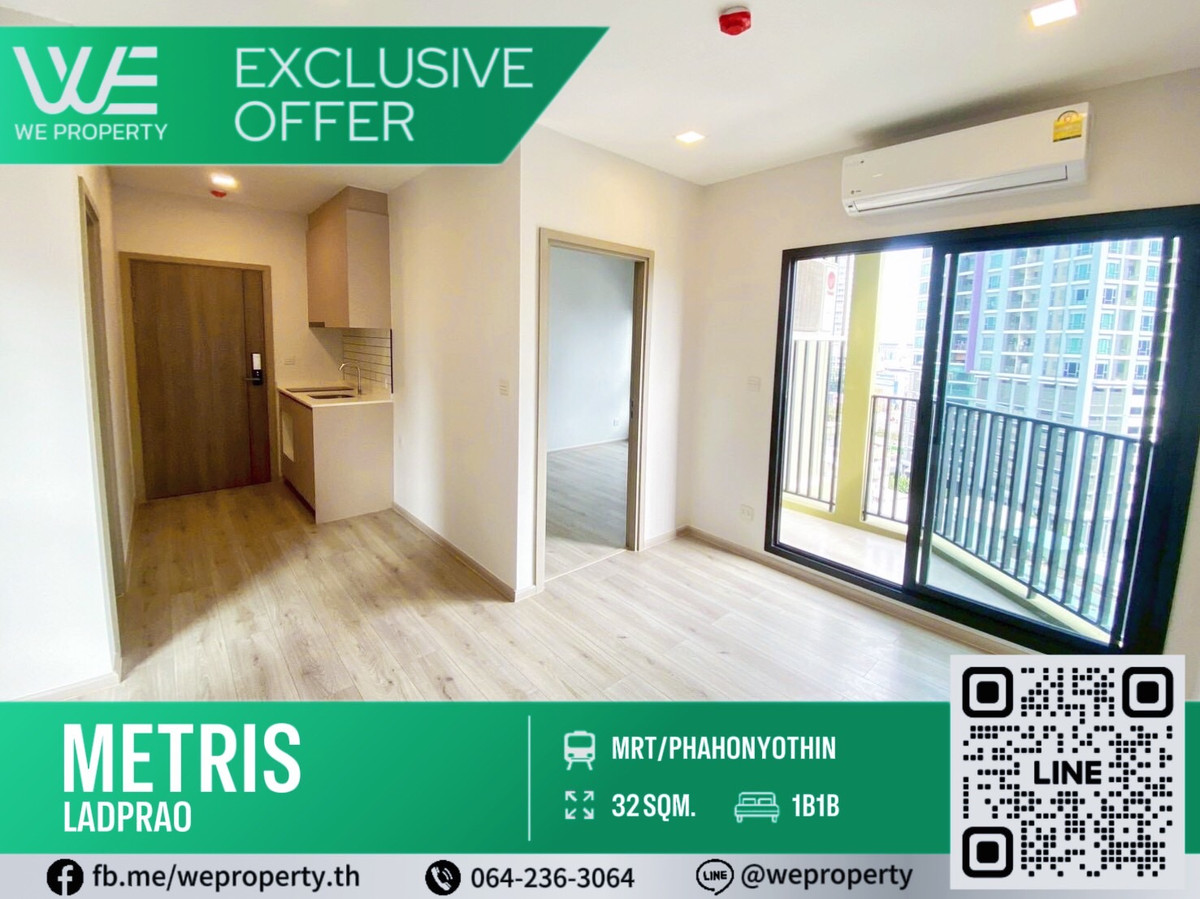 This price includes only one room. The best deal in the project!!⭐Metris Ladprao (Metris Ladprao) This price includes only one room. The best deal in the project!!⭐Metris Ladprao (Metris Ladprao)