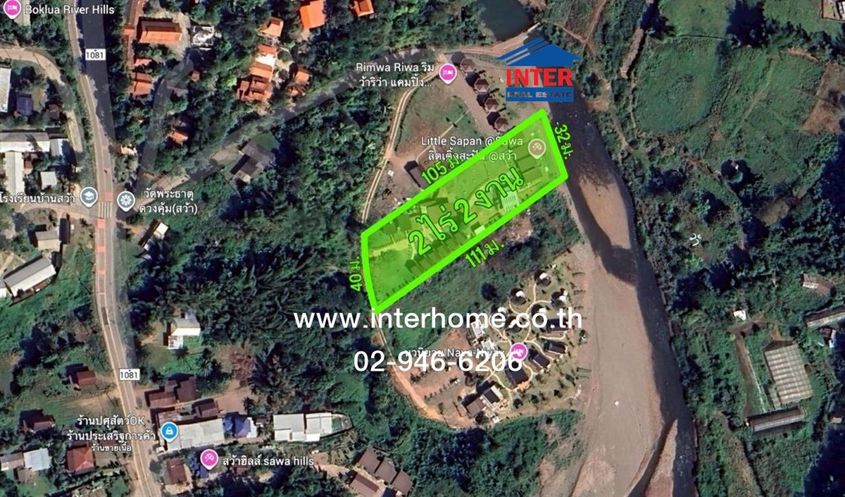 Land + building 2 rai 200 sq m. Little Spun at Swa in Swa village. Highway 1081 Public road, Bo Kluea, Nan Land + building 2 rai 200 sq m. Little Spun at Swa in Swa village. Highway 1081 Public road, Bo Kluea, Nan