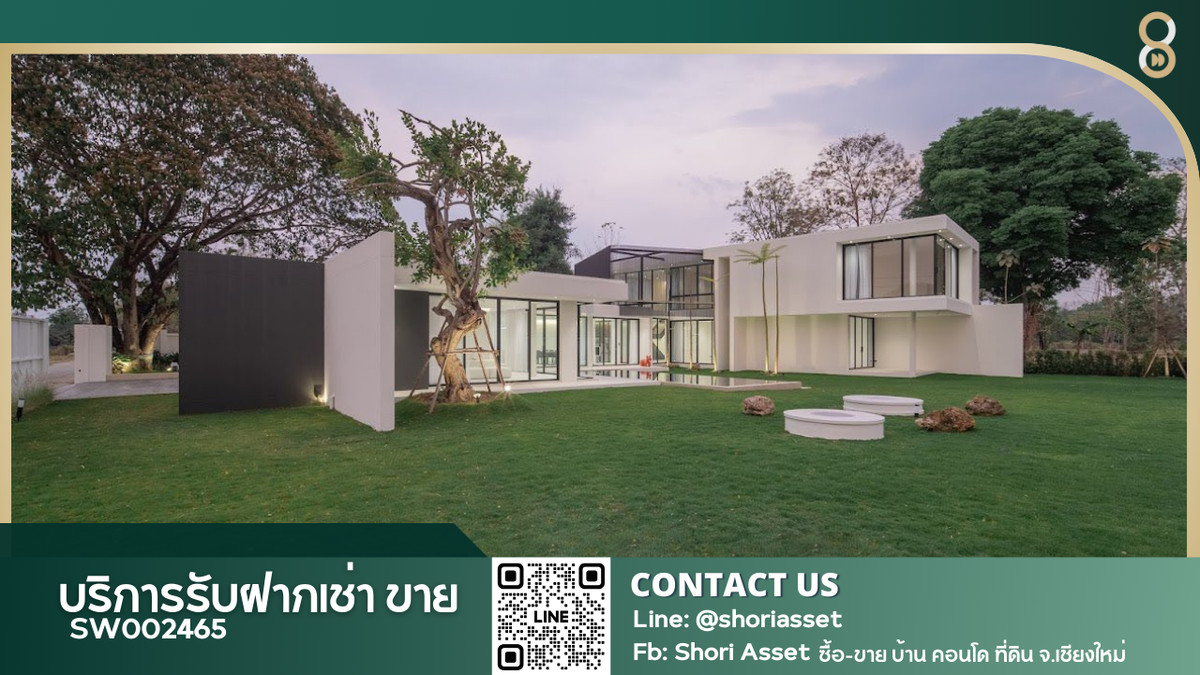 ขายพูลวิลล่าหรู Modern poolvilla พร้อมสระว่ายน้ำส่วนตัว ตกแต่งครบ ย่านหางดง กาดฝรั่งวิลเลจSW002465
