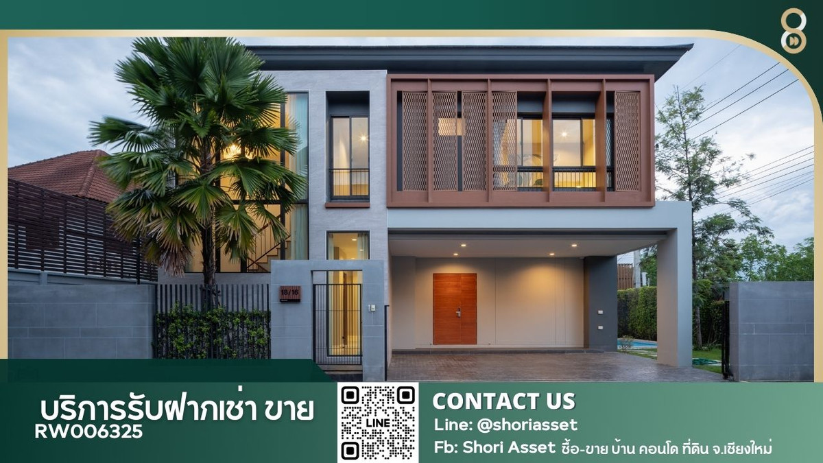 ให้เช่า พูลวิลล่าหรูพรีเมี่ยมในโครงการ Palm spring Privato ใกล้กาดฝรั่งเพียง 5นาทีRW006325 ให้เช่า พูลวิลล่าหรูพรีเมี่ยมในโครงการ Palm spring Privato ใกล้กาดฝรั่งเพียง 5นาทีRW006325