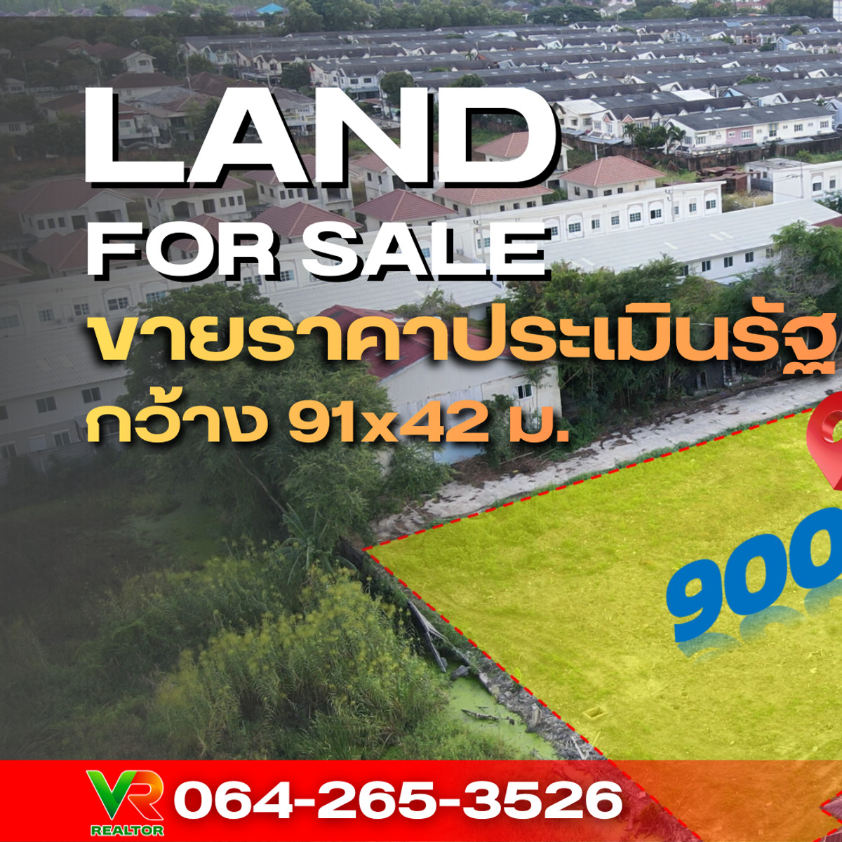 Land for sale, 900 sq m, equal to the government appraisal price, Lam Luk Ka Khlong 2, the most special in the zone! – รูปที่ 3