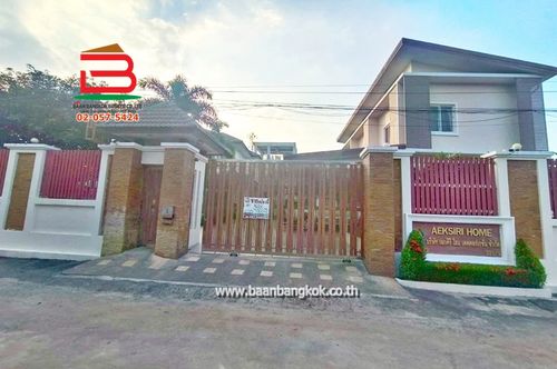 ที่ดินพร้อมบ้าน พุทธมณฑลสาย 2 ซอย 7 เนื้อที่ 398 ตรว. (ใกล้International Pioneers School) ถนนพุทธมณฑลสาย 2 แขวงบางแคเหนือ เขตบางแค