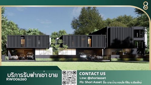 ให้เช่าพูลวิลล่าหรูสไตล์โมเดิร์น  ใกล้Lanna International School เดินทางสะดวกสบาย  RW006260