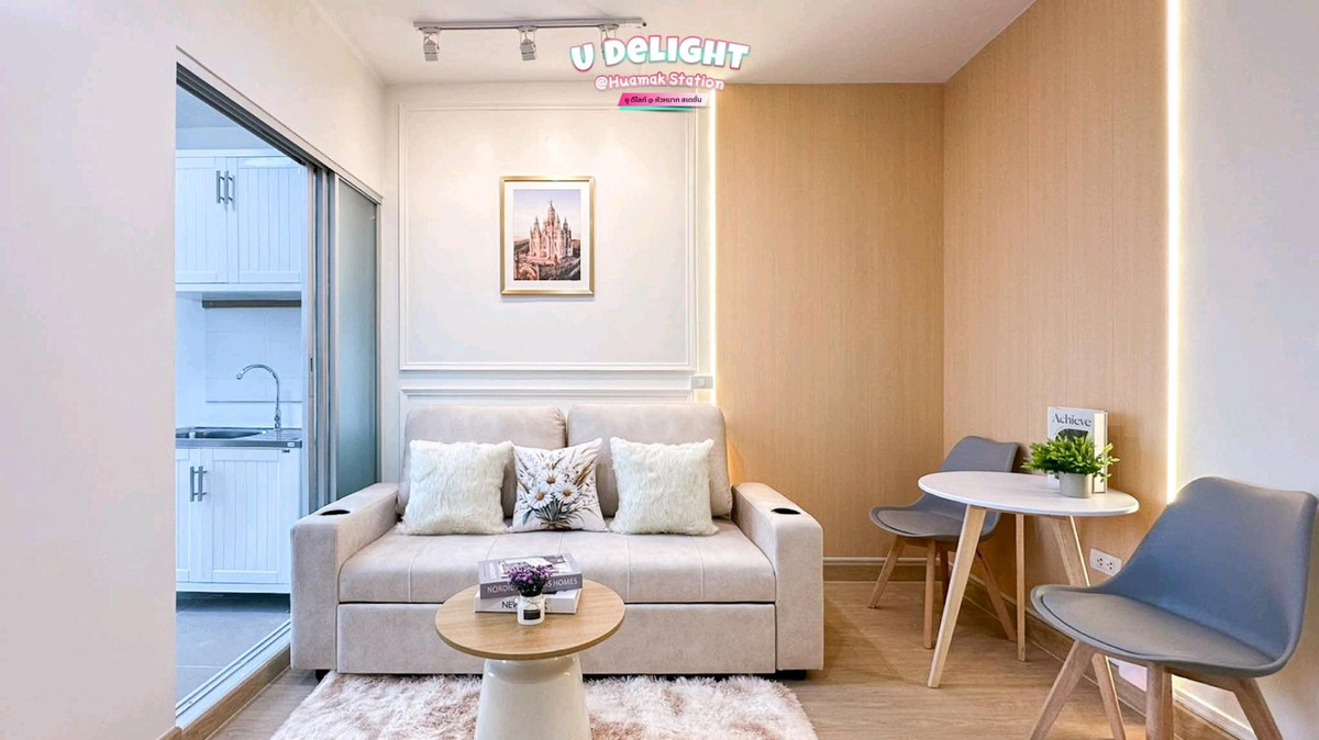 🌟🌟U Delight​@Hua Mak🤗🤩 ยูชอบมั้ย??💕🏙ห้องสวย ราคาดี ทำเลเริ่ด ใกล้MRT ใกล้ARL🚅