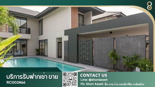 ให้เช่าบ้านพลูวิลล่าโครงการ พราวขวัญเวียง ทรงโมเดิร์น พร้อมเฟอร์นิเจอร์  บรรยากาศเงียบสงบRW005606