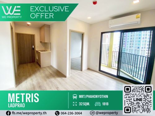 ราคานี้มีห้องเดียว ดีลที่ดีที่สุดในโครงการ!!⭐Metris Ladprao (เมทริส ลาดพร้าว)