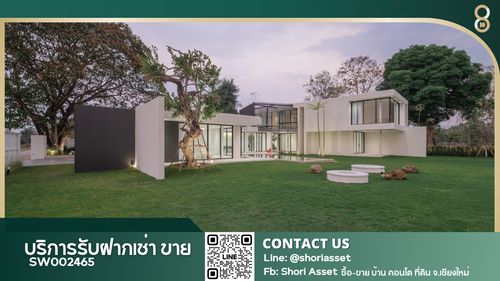 ขายพูลวิลล่าหรู Modern poolvilla พร้อมสระว่ายน้ำส่วนตัว ตกแต่งครบ ย่านหางดง กาดฝรั่งวิลเลจSW002465