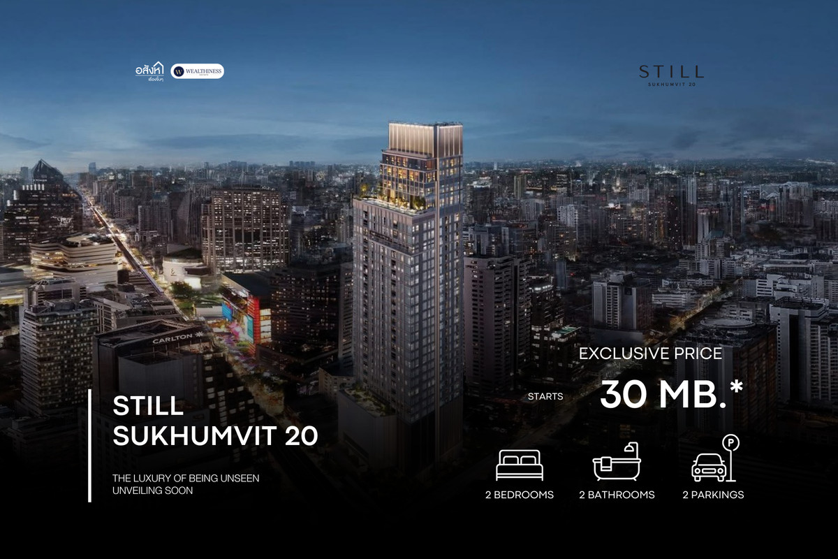 👑 Ultra Luxury Deal! เพนต์เฮาส์ติดสุขุมวิท 20 🔥 𝐒𝐓𝐈𝐋𝐋 𝐒𝐔𝐊𝐇𝐔𝐌𝐕𝐈𝐓 𝟐𝟎 | The Condo of Masterpiece 💎 👑 Ultra Luxury Deal! เพนต์เฮาส์ติดสุขุมวิท 20 🔥 𝐒𝐓𝐈𝐋𝐋 𝐒𝐔𝐊𝐇𝐔𝐌𝐕𝐈𝐓 𝟐𝟎 | The Condo of Masterpiece 💎