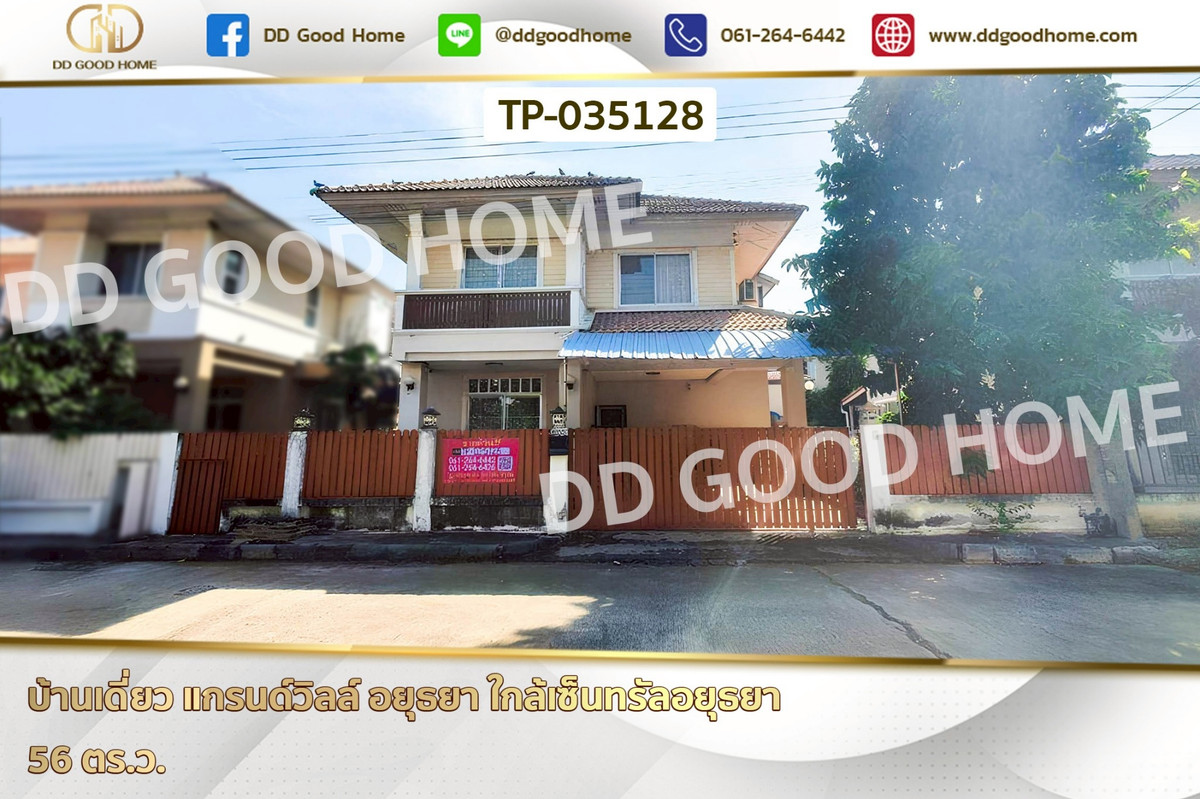 FN-035128 Single House, Grandville Ayutthaya, near Central Ayutthaya FN-035128 Single House, Grandville Ayutthaya, near Central Ayutthaya
