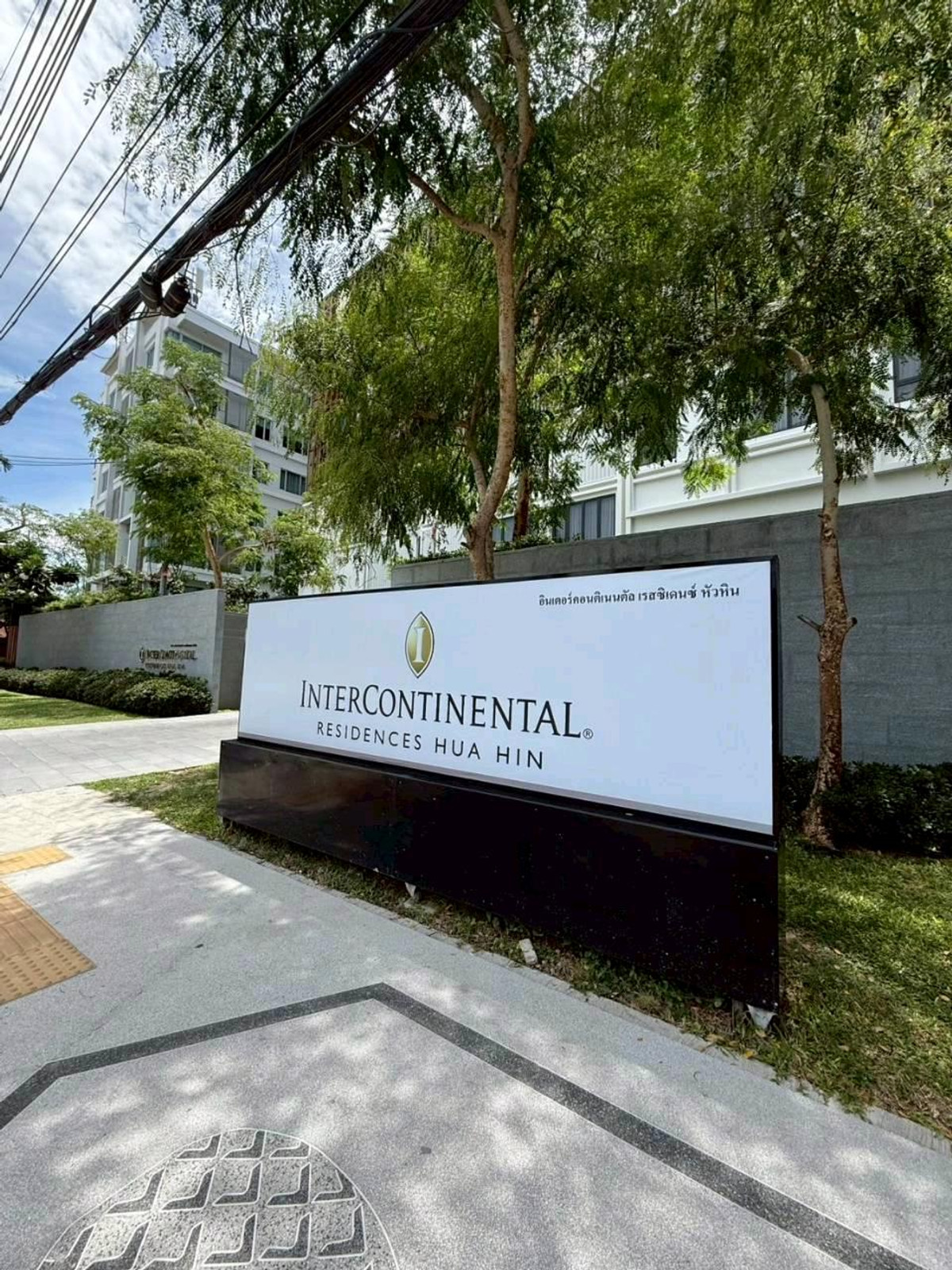 Intercon huahin residences huahin – รูปที่ 3