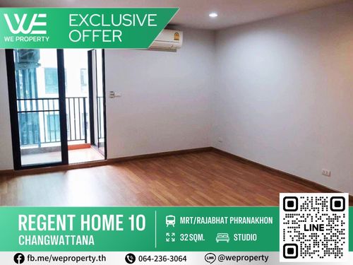 Empty room, good location Best price in the project!!⭐Regent Home 10 Changwattana (Regent Home 10 Chaengwattana)