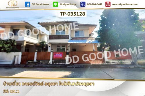 FN-035128 Single House, Grandville Ayutthaya, near Central Ayutthaya