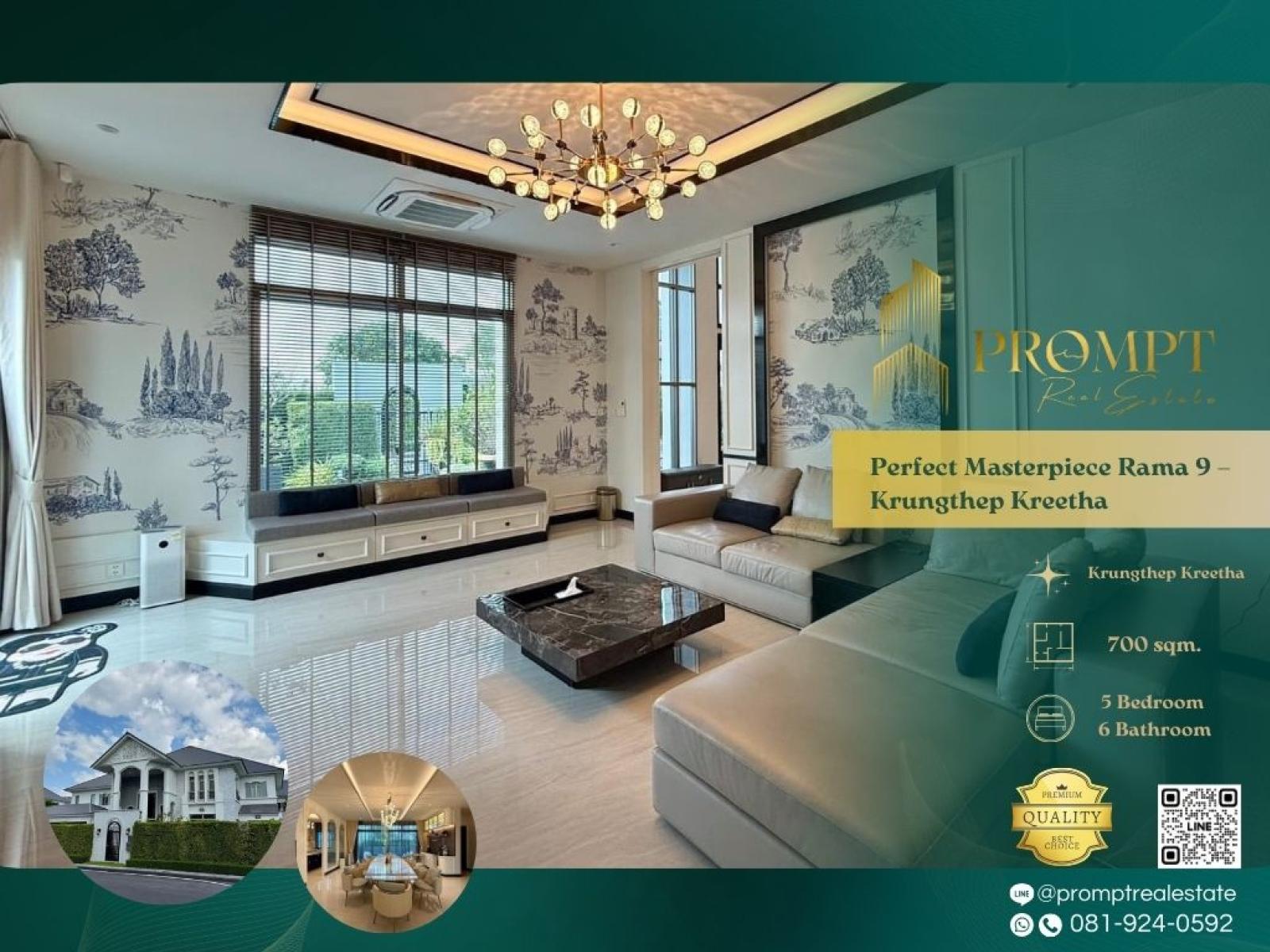 OP02005 - Perfect Masterpiece Rama 9 – Krungthep Kreetha : เพอร์เฟค มาสเตอร์พีซ พระราม 9 – กรุงเทพกรีฑา : Perfect Masterpiece Rama 9 – Krungthep Kreetha : เพอร์เฟค มาสเตอร์พีซ พระราม 9 – กรุงเทพกรีฑา - OP02005 - Perfect Masterpiece Rama 9 – Krungthep Kreetha : เพอร์เฟค มาสเตอร์พีซ พระราม 9 – กรุงเทพกรีฑา : Perfect Masterpiece Rama 9 – Krungthep Kreetha : เพอร์เฟค มาสเตอร์พีซ พระราม 9 – กรุงเทพกรีฑา -