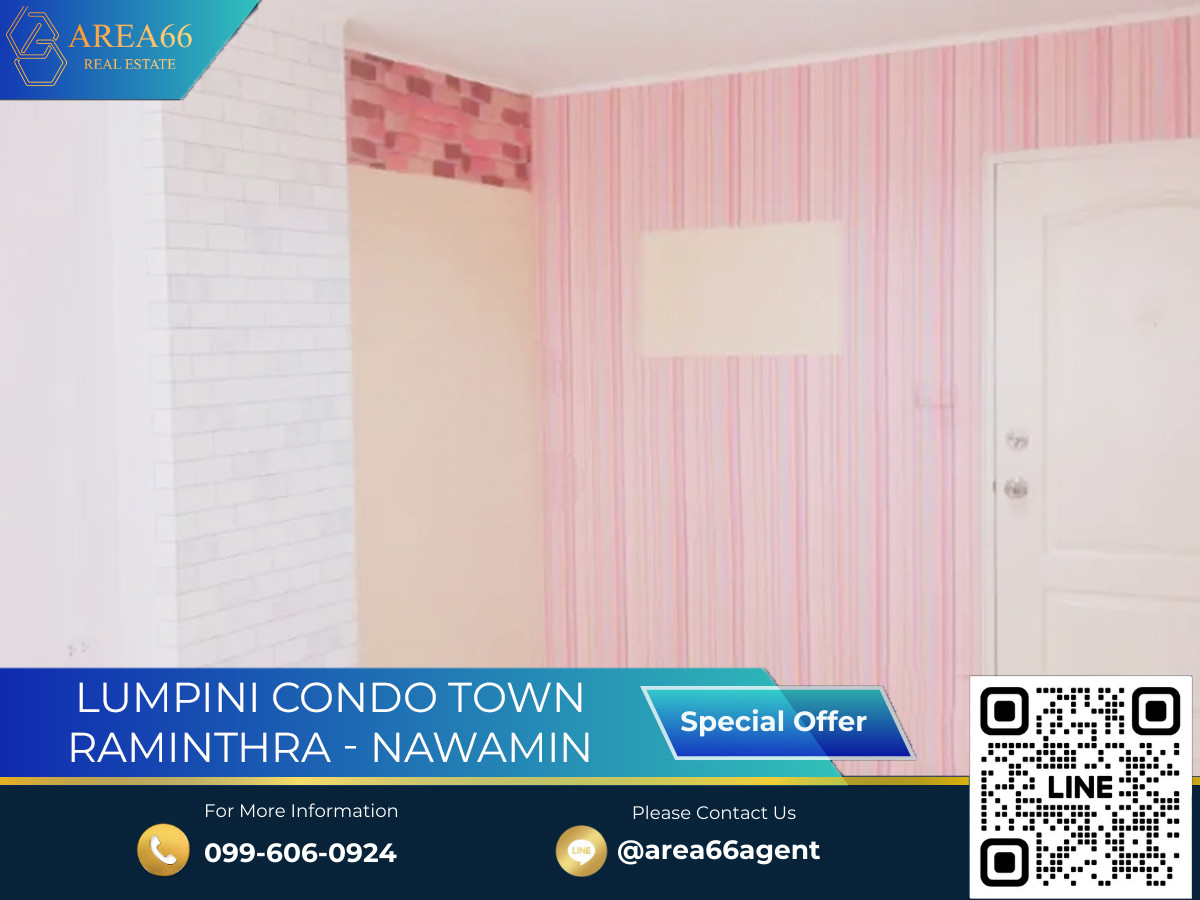🔥ขายด่วน!! คอนโด Lumpini Condo Town รามอินทรา-นวมินทร์ 🔥ขายด่วน!! คอนโด Lumpini Condo Town รามอินทรา-นวมินทร์
