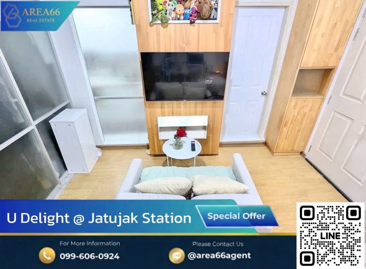🔥คอนโดพร้อมขาย ชั้นสูงราคาดี‼️ คอนโด U delight Jatujak 🔥คอนโดพร้อมขาย ชั้นสูงราคาดี‼️ คอนโด U delight Jatujak