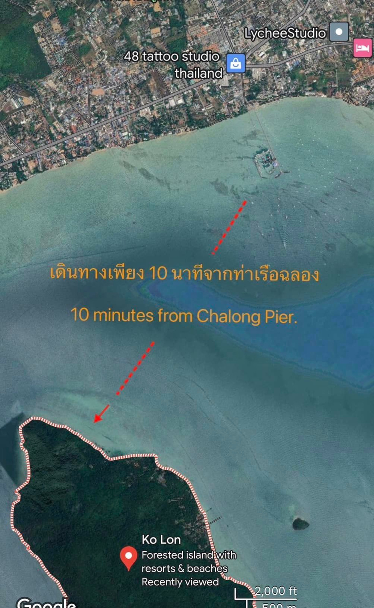 🔹 ประกาศขายที่ดินติดหาด เกาะโหลน จังหวัดภูเก็ต ขายยกแปลง  🔹