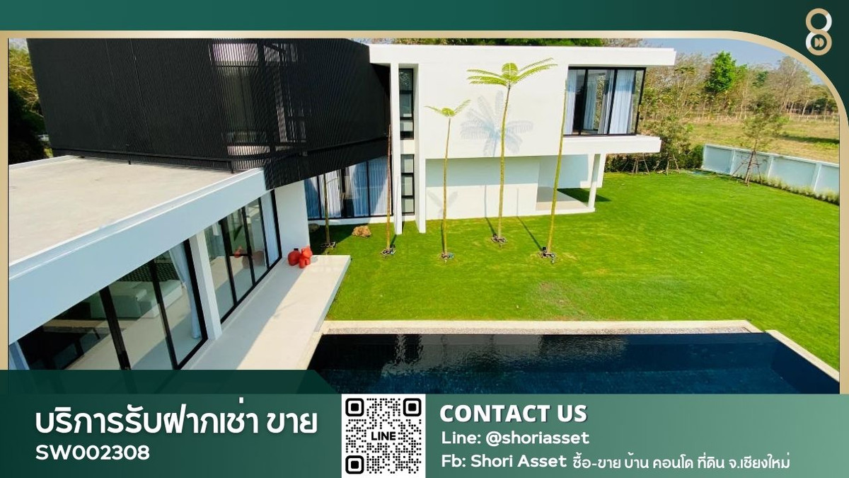 ขายบ้าน modern pool villa ขนาดใหญ่ บ้านสร้างใหม่ วิวดอยสุเทพ ทำเลน้ำแพร่ ใกล้โรงเรียนนานาชาติปัญญาเด่น พร้อมเข้าอยู่SW002308