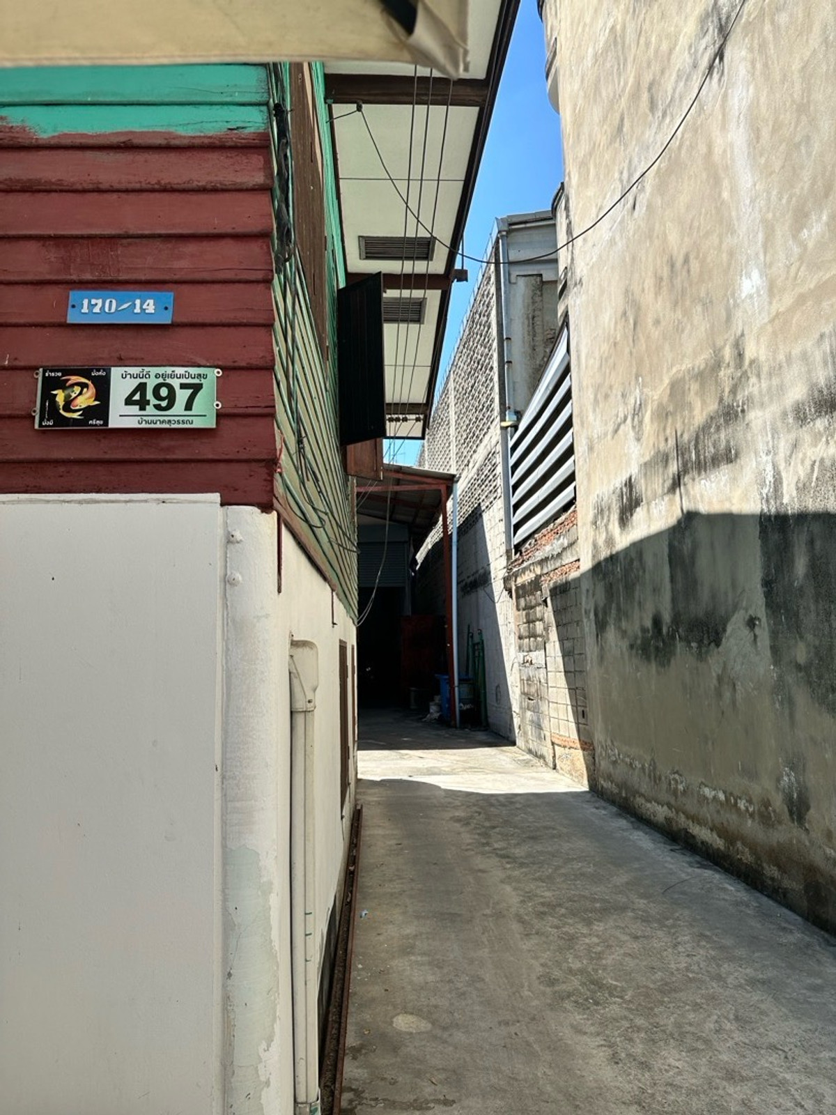 ขาย ที่ดิน 192 ตร.วา พร้อมบ้านไม้ 2 ชั้น + โกดัง  – รูปที่ 3