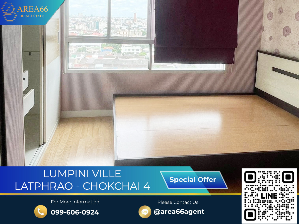 🔥 ขายด่วน!! คอนโดLumpini Ville Latphrao - Chokchai 4