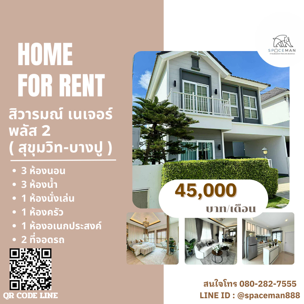 📣🌈🏡 House for Rent: Siwarom Nature Plus 2 (Sukhumvit-Bang Pu), Beautifully Decorated, Ready to Move In 📣🌈🏡 House for Rent: Siwarom Nature Plus 2 (Sukhumvit-Bang Pu), Beautifully Decorated, Ready to Move In