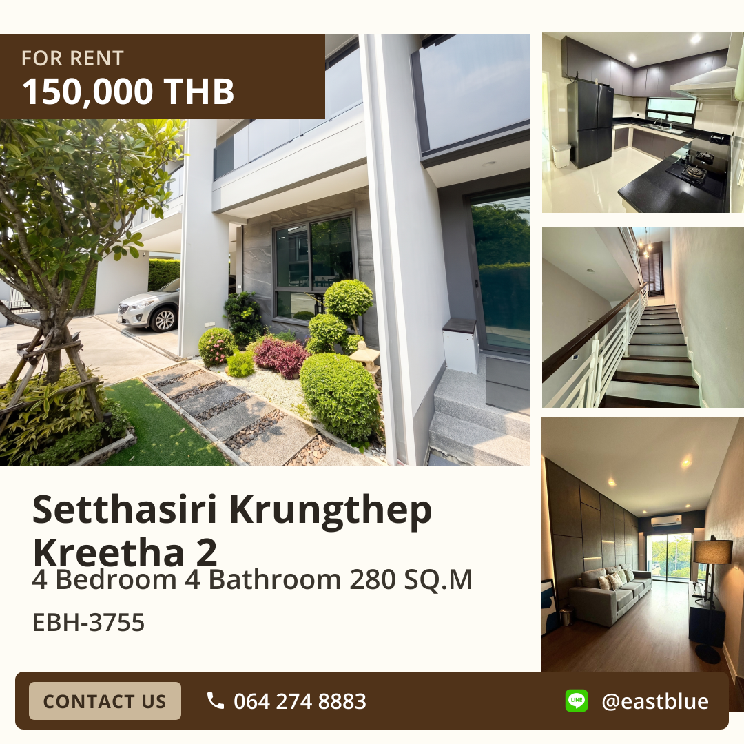 For Rent: Setthasiri Krungthep Kreetha 🏡 Luxury House, Ready to Move In!