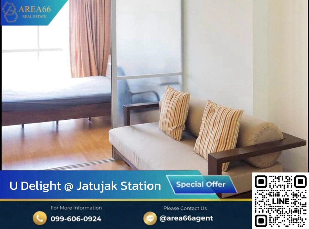 🔥ขายด่วน ทำเลดี ใกล้BTS🚆คอนโด U delight Jatujak 🔥ขายด่วน ทำเลดี ใกล้BTS🚆คอนโด U delight Jatujak