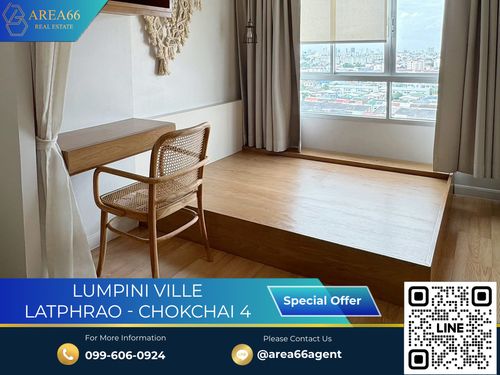 🔥 ขายด่วน!! คอนโดLumpini Ville Latphrao - Chokchai 4