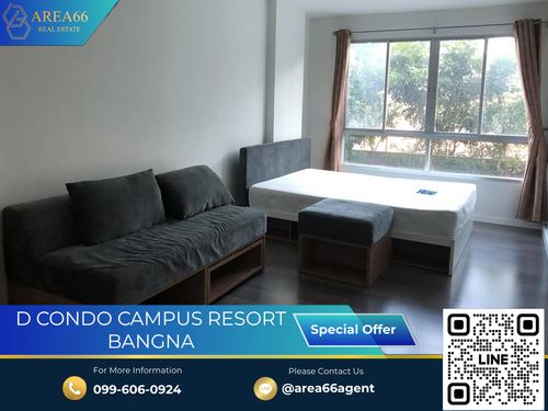 🔥 ขายด่วน!! คอนโด Dcondo Campus Resort Bangna