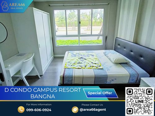 🔥 ขายด่วน!! คอนโด Dcondo Campus Resort Bangna