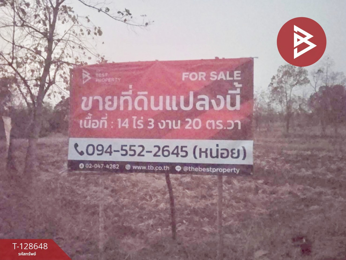 Empty land for sale, area 14 rai 3 ngan 20 square wah, Sam Phrao, Udon Thani. – รูปที่ 2