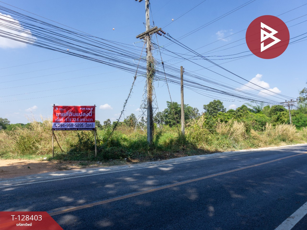 Large plot of land for sale, area 5 rai 72.6 square wah, in Khon Kaen city. – รูปที่ 3