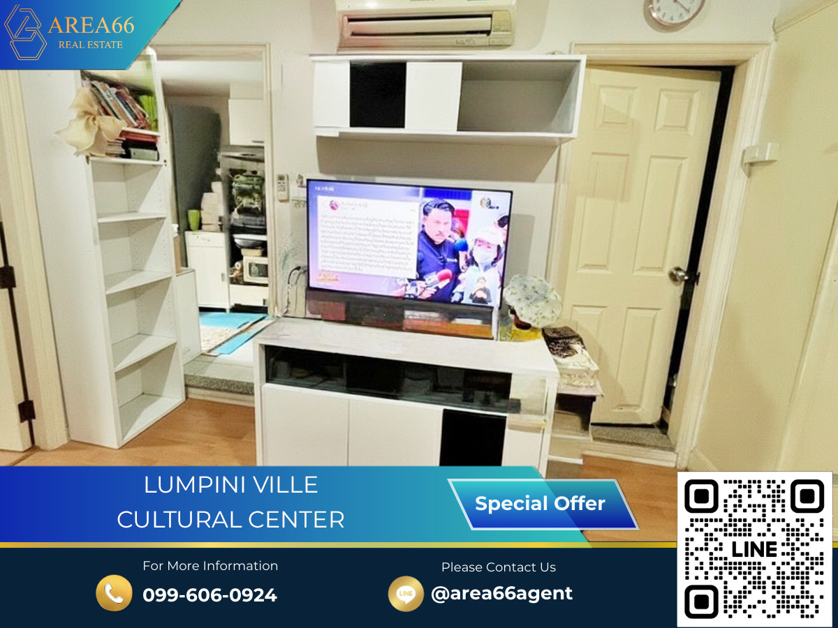 🔥For sale!! Condo Lumpini Ville Cultural Center 🔥For sale!! Condo Lumpini Ville Cultural Center