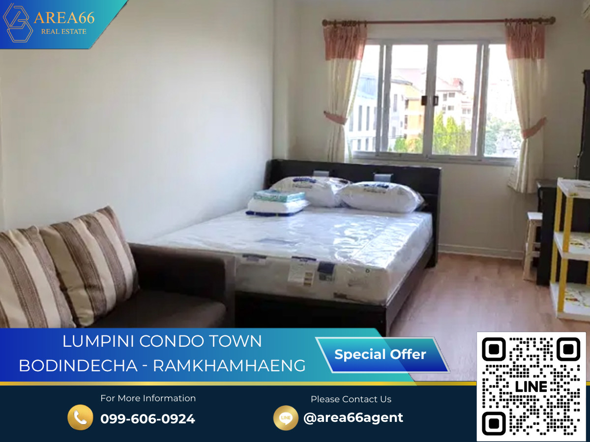🔥For sale!! Condo Lumpini Condo Town Bodindecha Ramkhamhaeng