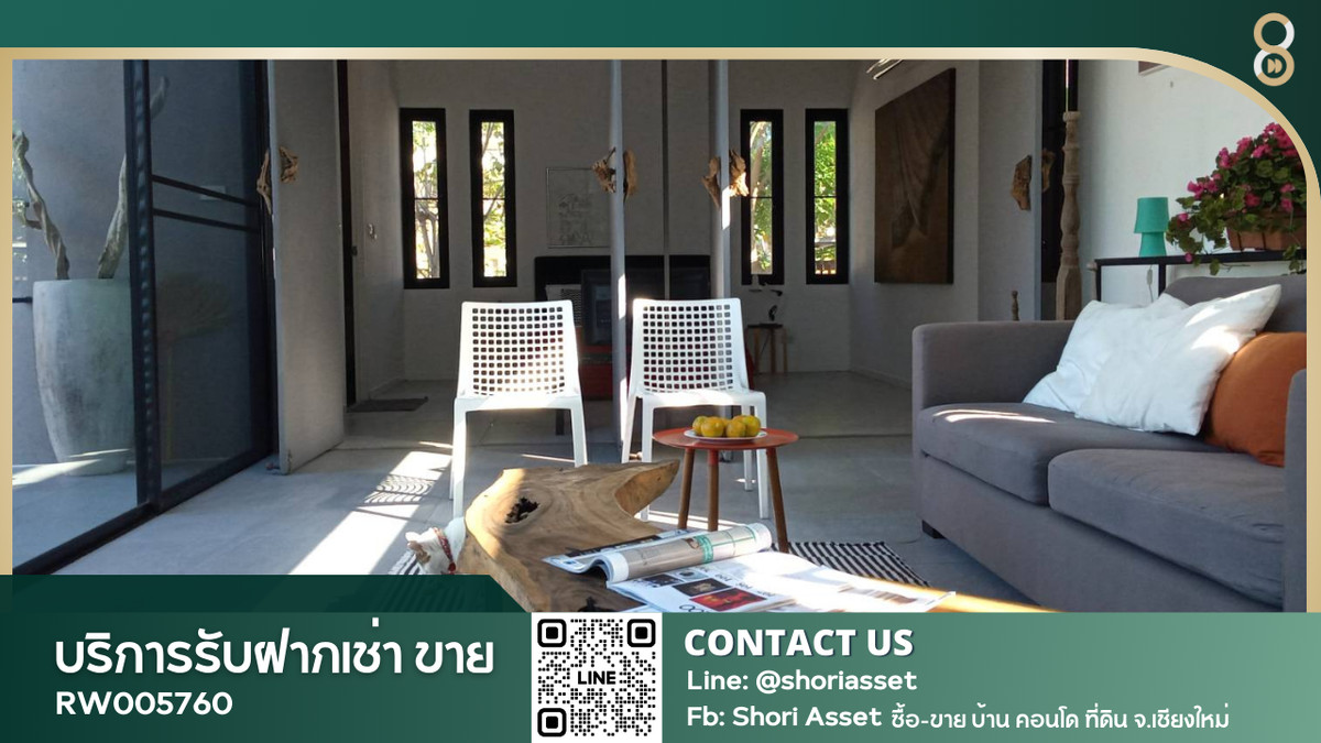 ให้เช่าพูลวิลล่า ในโครงการที่มีความปลอดภัยสูง ใกล้โรงเรียนนานาชาติหลายแห่ง RW005760 ให้เช่าพูลวิลล่า ในโครงการที่มีความปลอดภัยสูง ใกล้โรงเรียนนานาชาติหลายแห่ง RW005760