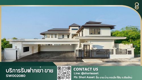 ขายพูลวิลล่า สุดหรู เข้าเมืองสะดวก ใกล้ม.พายัพและเซ็นทรัล เฟสติวัล SW002080