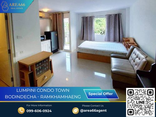 🔥 ขายด่วน!! คอนโด Lumpini Condo Town Bodindecha Ramkhamhaeng
