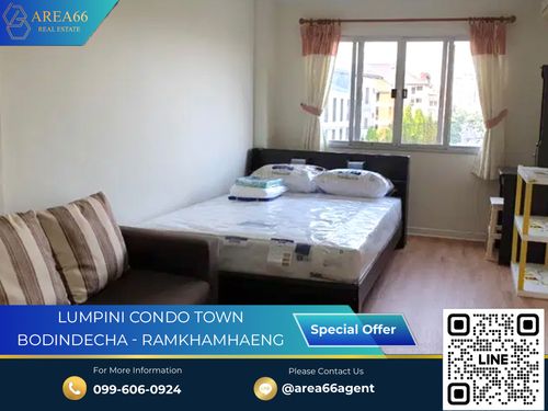 🔥 ขายด่วน!! คอนโด Lumpini Condo Town Bodindecha Ramkhamhaeng