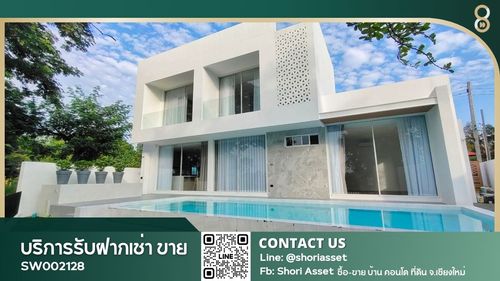 Pool villa with lake view for sale That comes with a view of Doi Suthep, Doi Saket zone, decorated with built-in furniture. Along with many electrical appliances SW002128