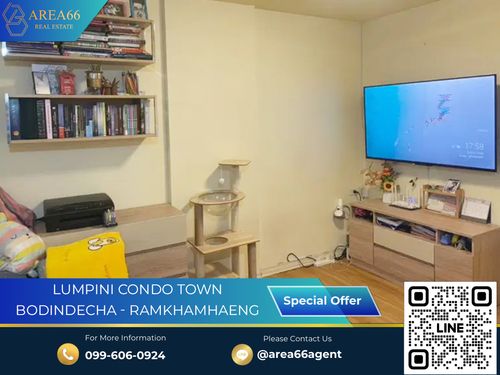 🔥 ขายด่วน!! คอนโด Lumpini Condo Town Bodindecha Ramkhamhaeng