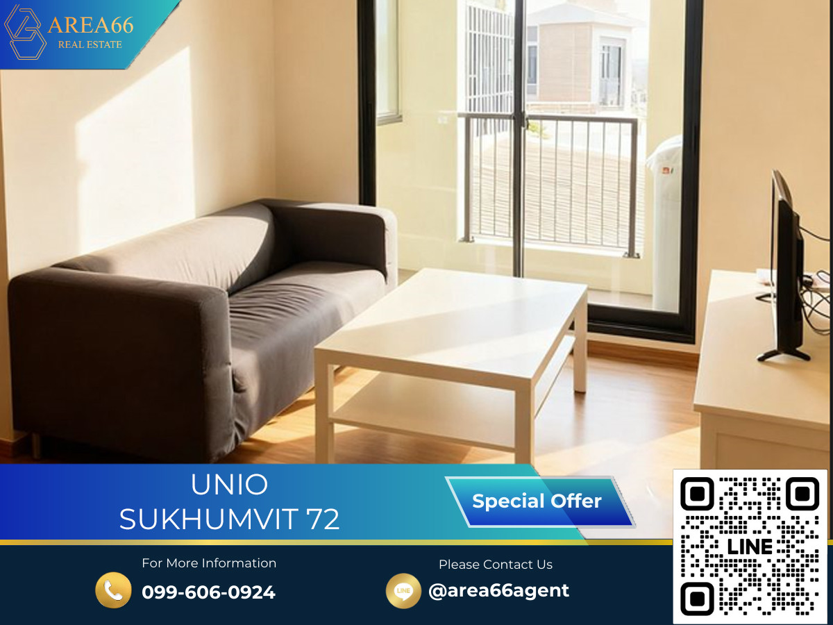 🔥 ขายด่วน!! คอนโด Unio Sukhumvit 72 🔥 ขายด่วน!! คอนโด Unio Sukhumvit 72