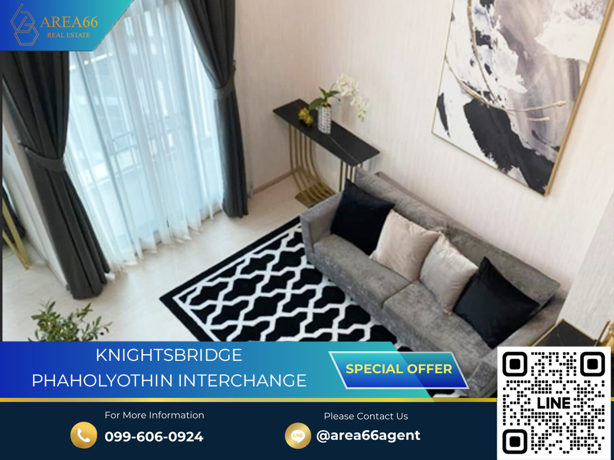 🔥 ขายด่วน คอนโด Knightsbridge Phaholyothin-Interchange 🔥 ขายด่วน คอนโด Knightsbridge Phaholyothin-Interchange